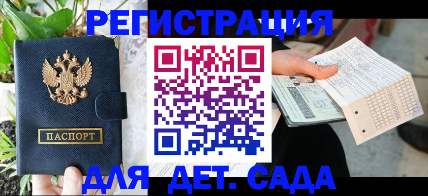 пропишу в квартире в Подпорожье
