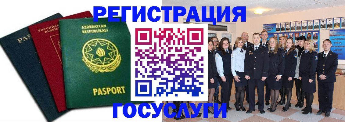 прописка в квартире в Подпорожье