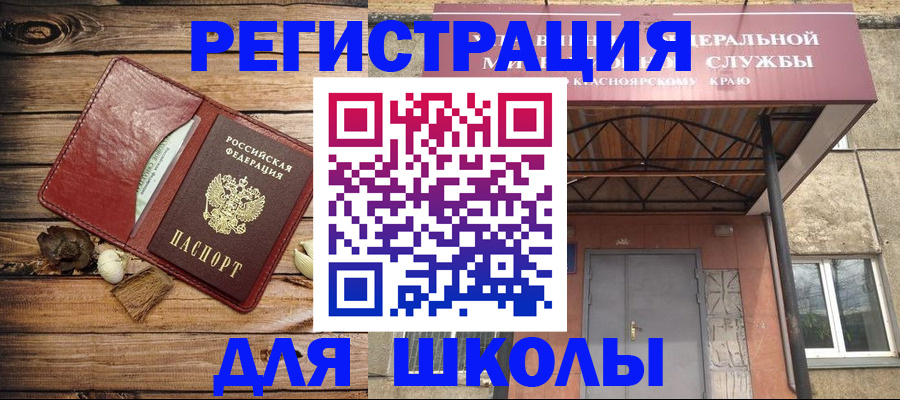 временная регистрация госуслуги в Подпорожье